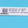 Hisense TV LED Light Bar BD650H1U71-T0L1-2-9 - Image 2
