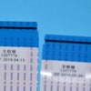 Hisense TV Lvds Cable 43A6500EE - Image 1