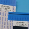 Hisense TV High Speed Cable 65A6102EER - Image 2