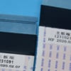Hisense TV Lvds Cable HU55U6FUW - Image 2