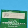 Hisense TV WIFI Board HU50A6800FUW - Image 1