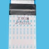 Hisense TV Lvds Cable 65U69GEVS - Image 1