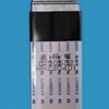 Hisense TV Lvds Cable 65E80GEVS - Image 2