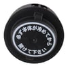 Karcher Steam Cleaner Maintenance closure Japan replacement - Image 6