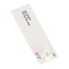 Candy Fridge & Freezer LED Light Assembly Plate - Image 3