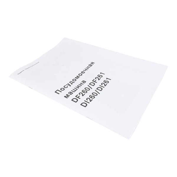 Instruction Manual Gaggenau