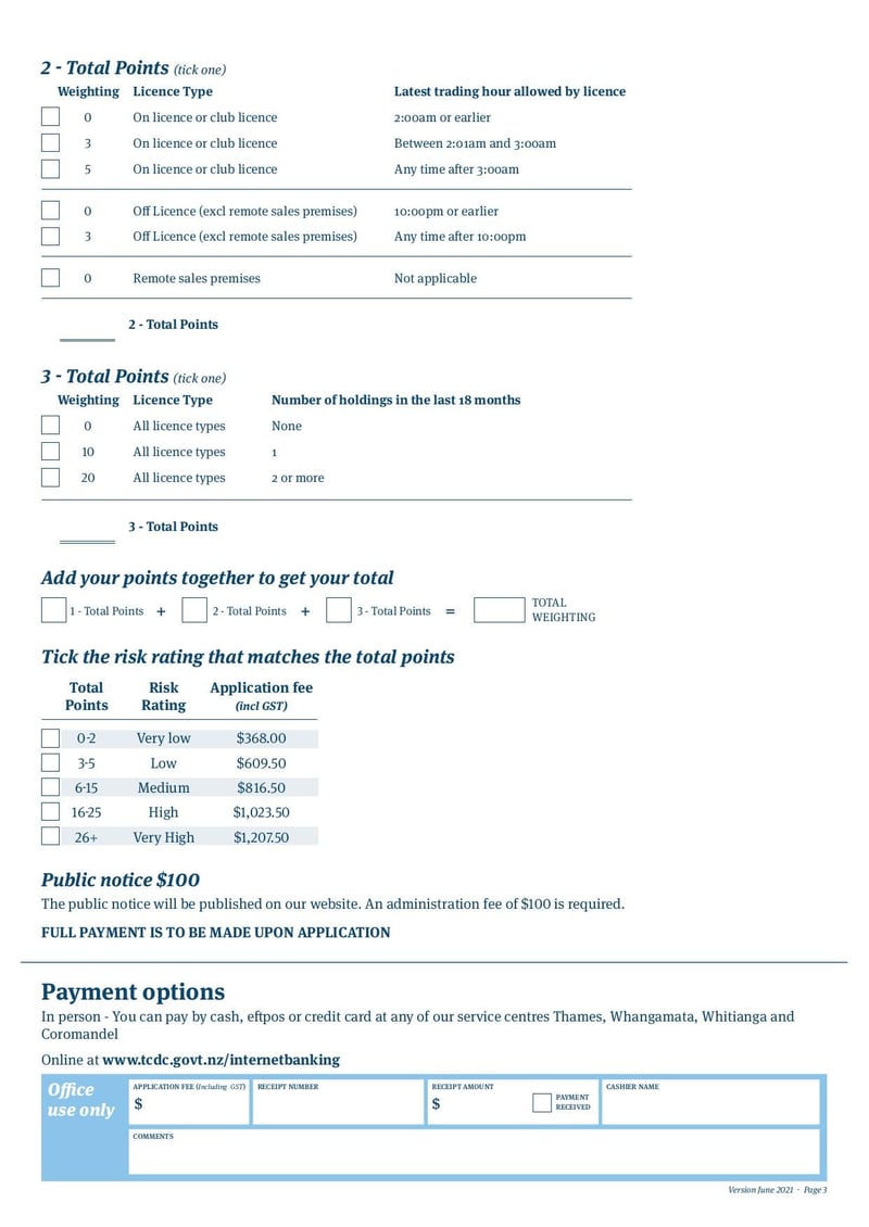 Thumbnail of Variation Application Form - Jun 2021 - page 2