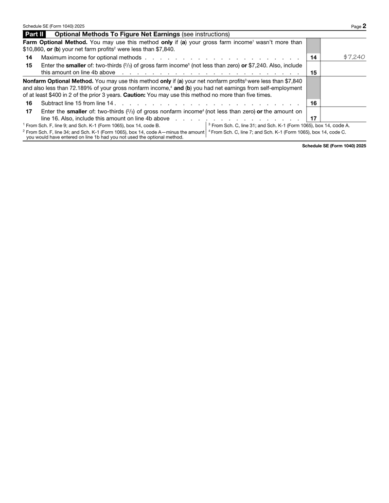 Change Management Request Form for proposing system or process changes