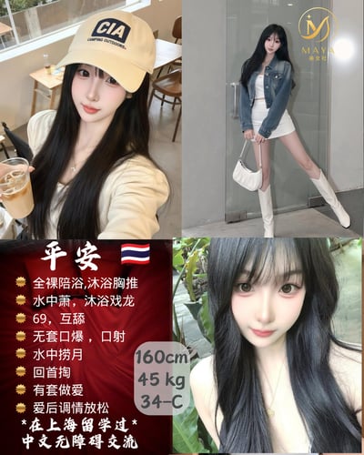 Maya group & 玛雅 - 新山按摩 第2张