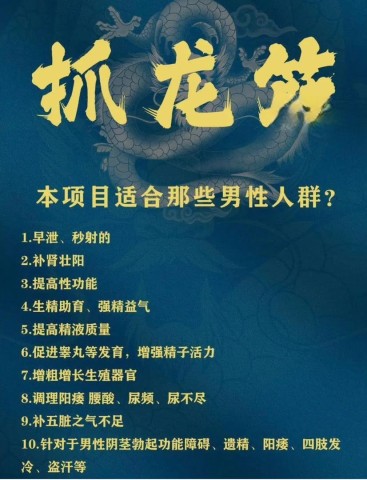 齐菲 - 新山按摩 第3张