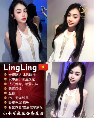 Maya group & 玛雅 - 新山按摩 第1张