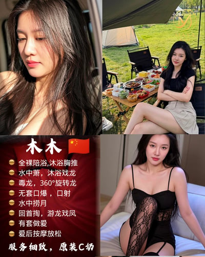 Maya group & 玛雅 - 新山按摩 第5张