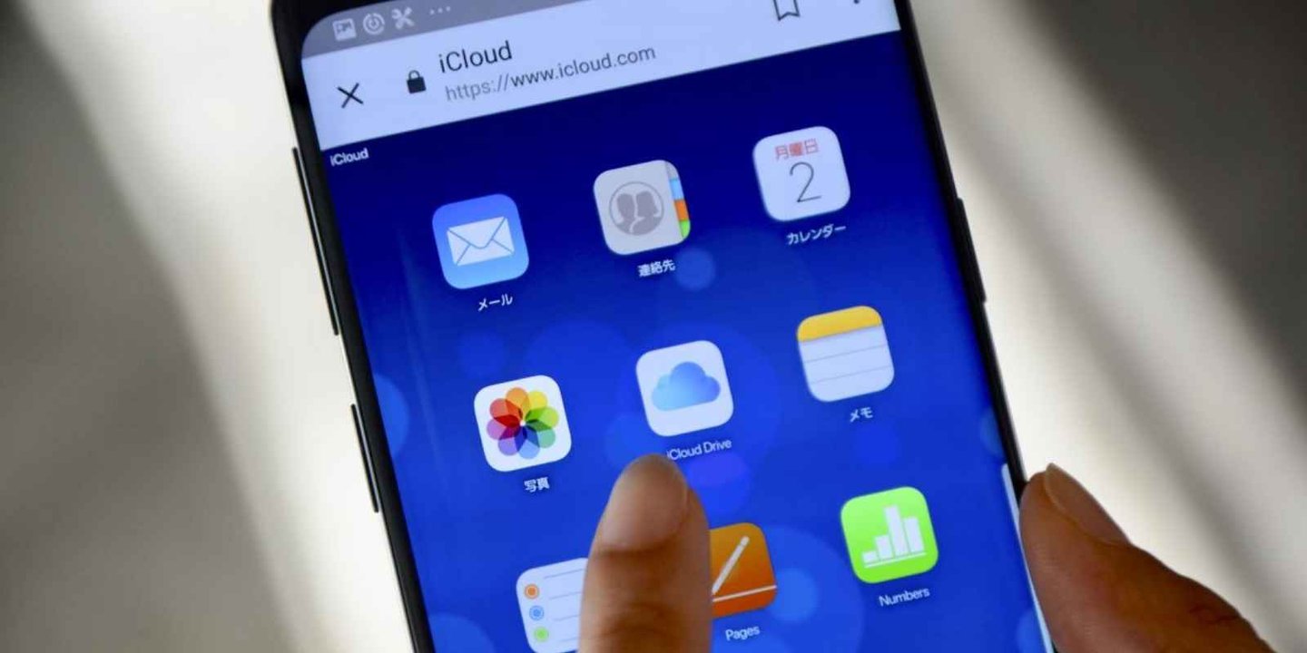 Android işletim sisteminde iCloud E-Posta hesabını nasıl kullanılır?