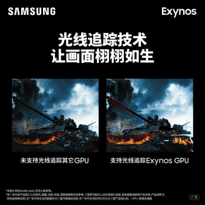 Çok beklenen Exynos 2200 neler sunacak? 2 display