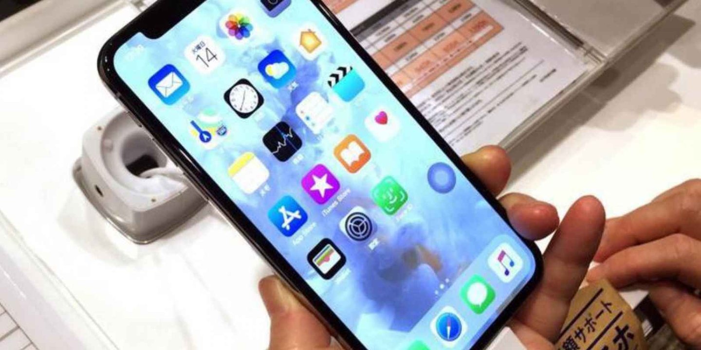 iPhone'da iki faktörlü kimlik doğrulama nasıl açılır, kapatılır?