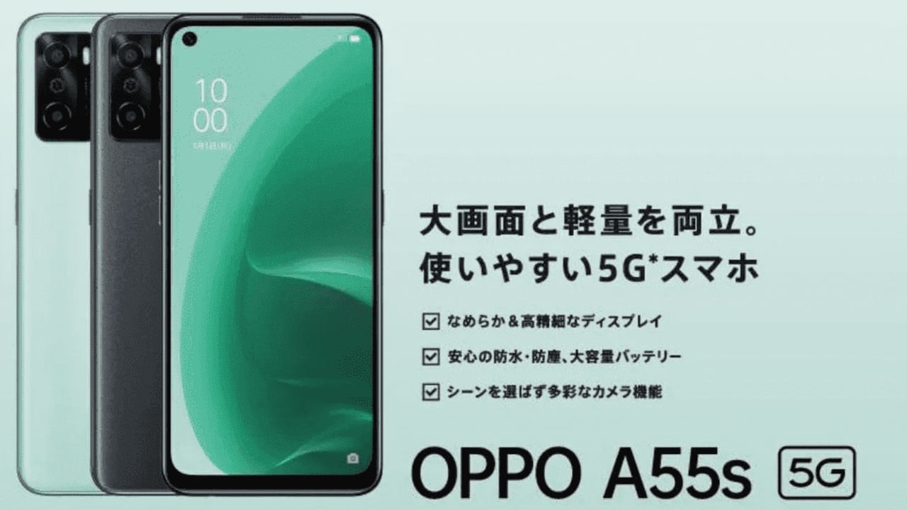 OPPO A55s resmi olarak tanıtıldı