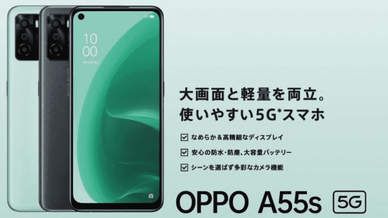 OPPO A55s resmi olarak tanıtıldı 65 OPPO A55s resmi olarak tanıtıldı
