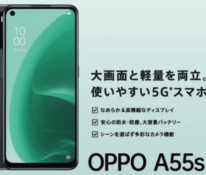 OPPO A55s resmi olarak tanıtıldı