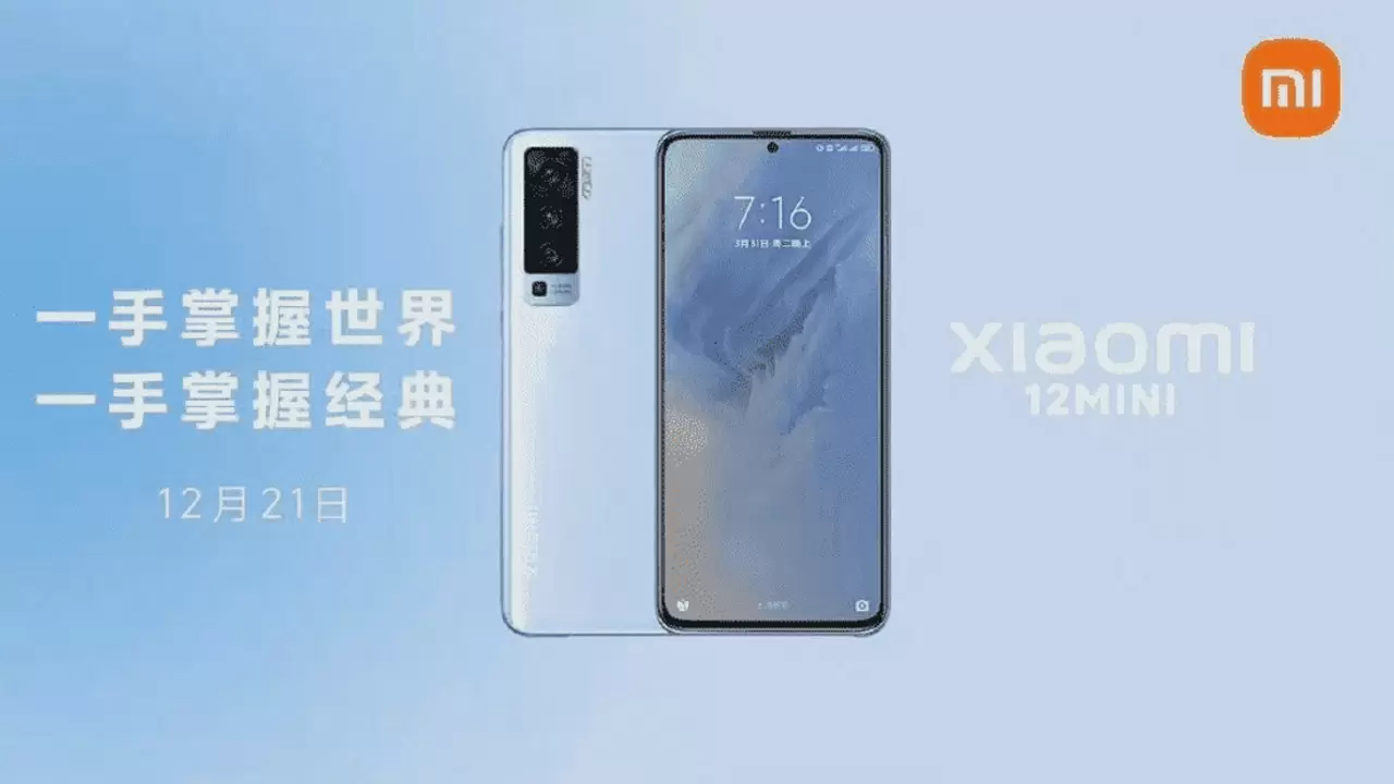 Xiaomi