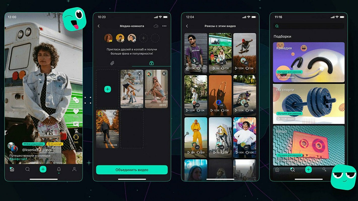 Rusya'nın TikTok benzeri platformu Yapyy tanıtıldı 65