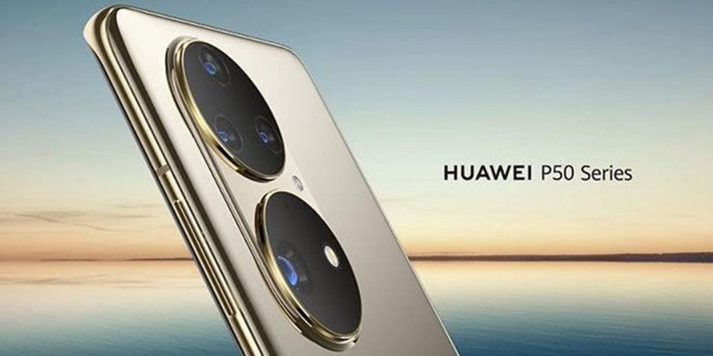 Huawei P50 Pro HarmonyOS güncellemesi alabilecek mi?