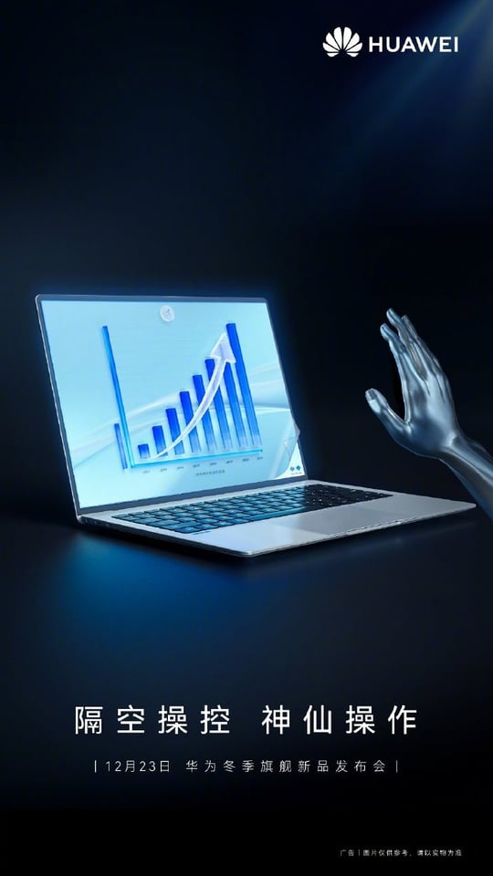 Huawei, 23 Aralık'ta yeni nesil MateBook dizüstü bilgisayarlarını tanıtacak 2 MateBook