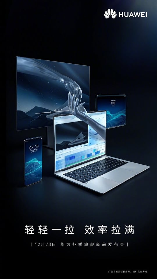 Huawei, 23 Aralık'ta yeni nesil MateBook dizüstü bilgisayarlarını tanıtacak 67