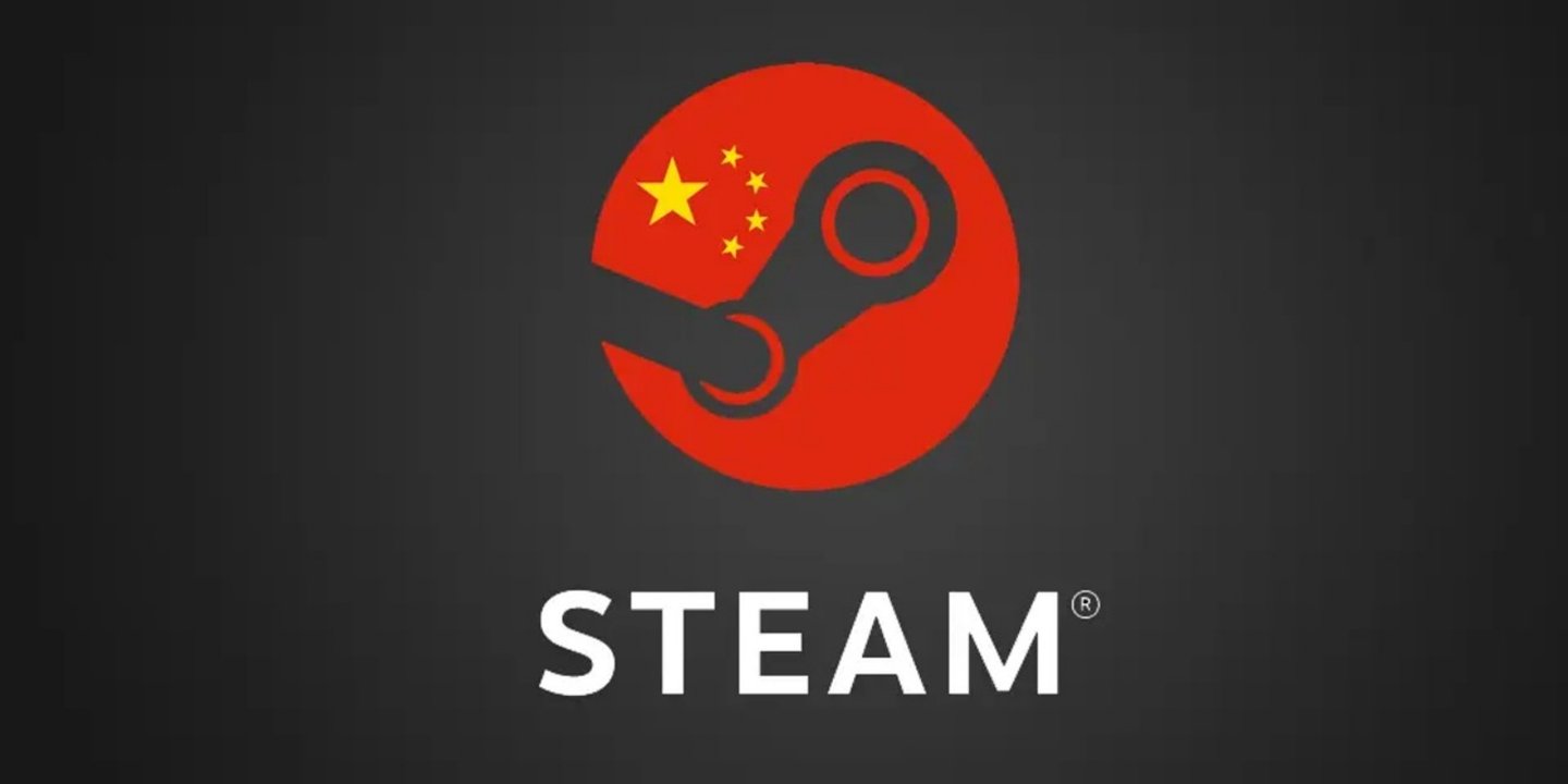 Çin Steam Global'i yasakladı