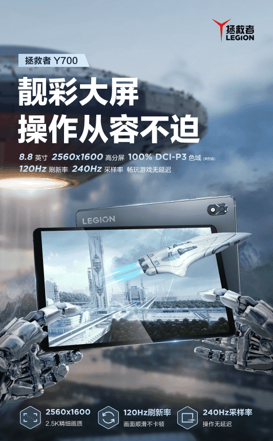 Lenovo Legion Y700'den ilk bilgiler geldi 67 Lenovo Legion Y700