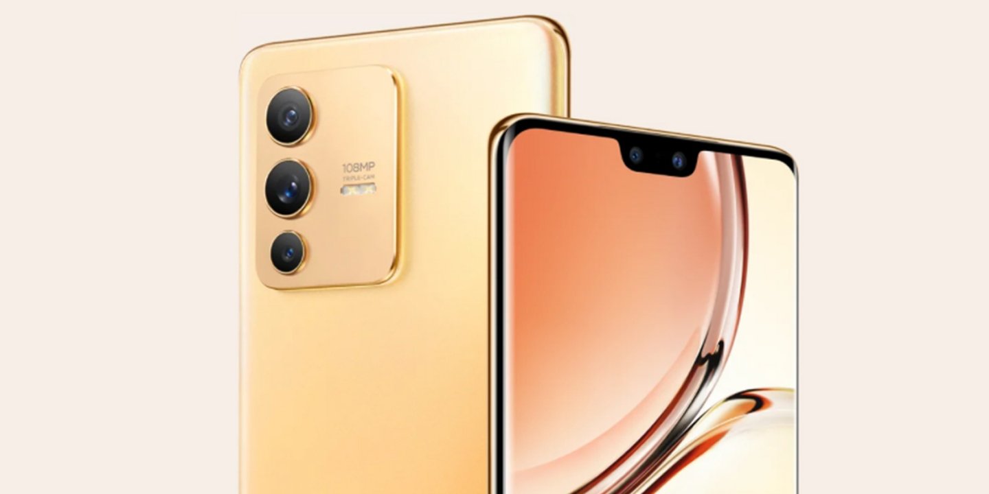 Vivo S12 serisi resmi olarak tanıtıldı