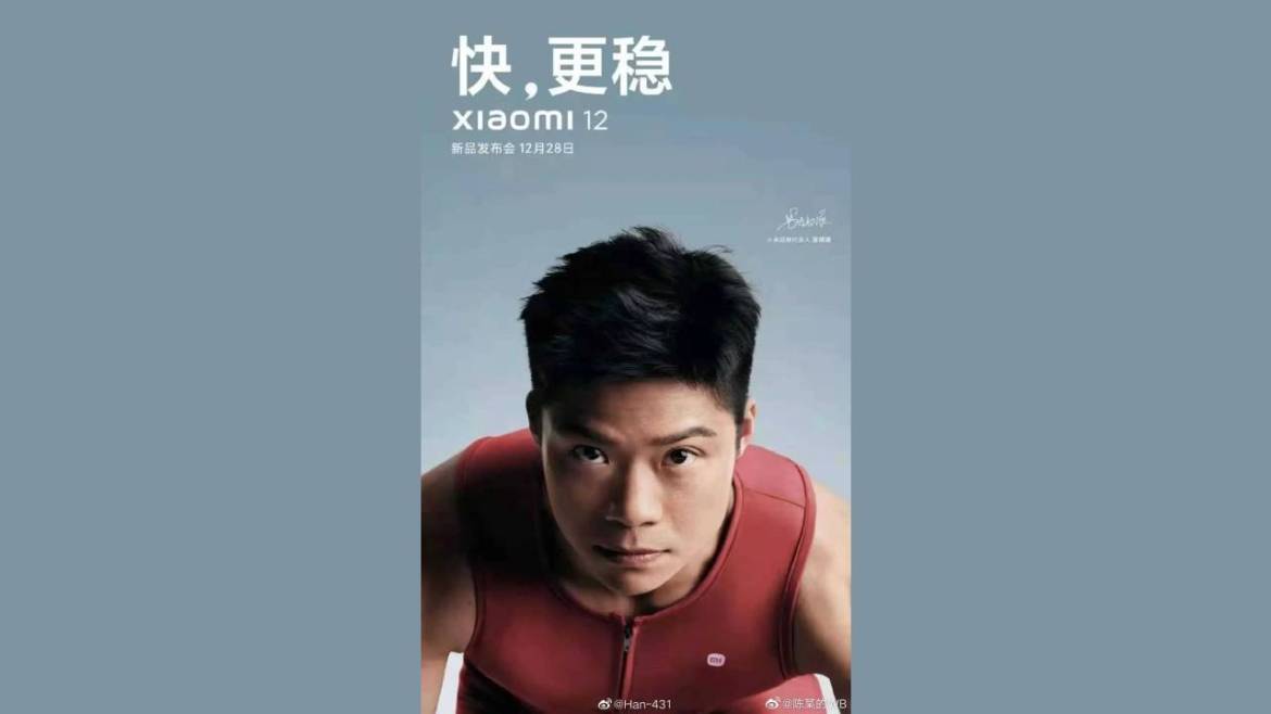 xiaomi 12nin tanitim posteri sizdirildi2 1