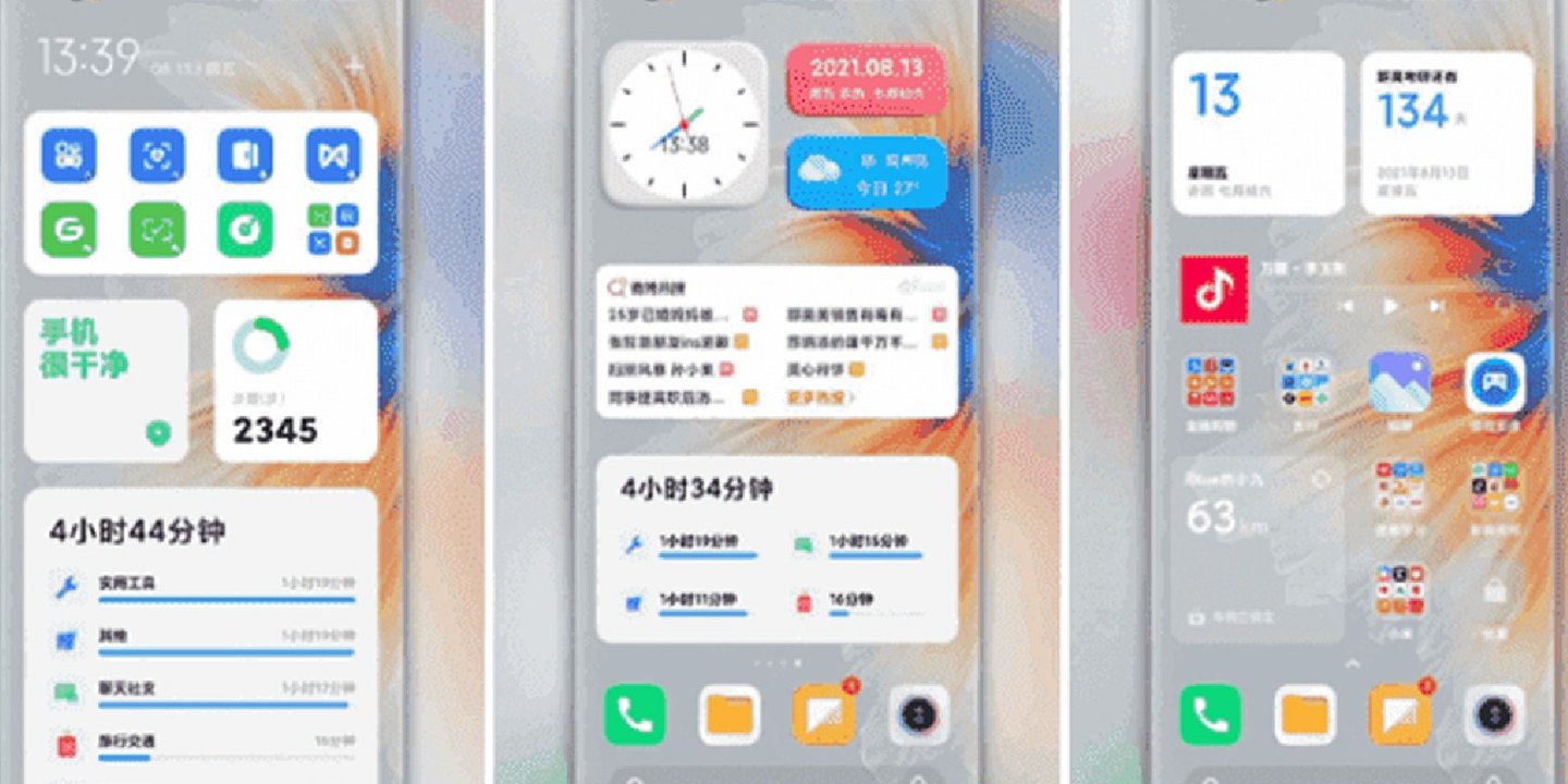 MIUI 13