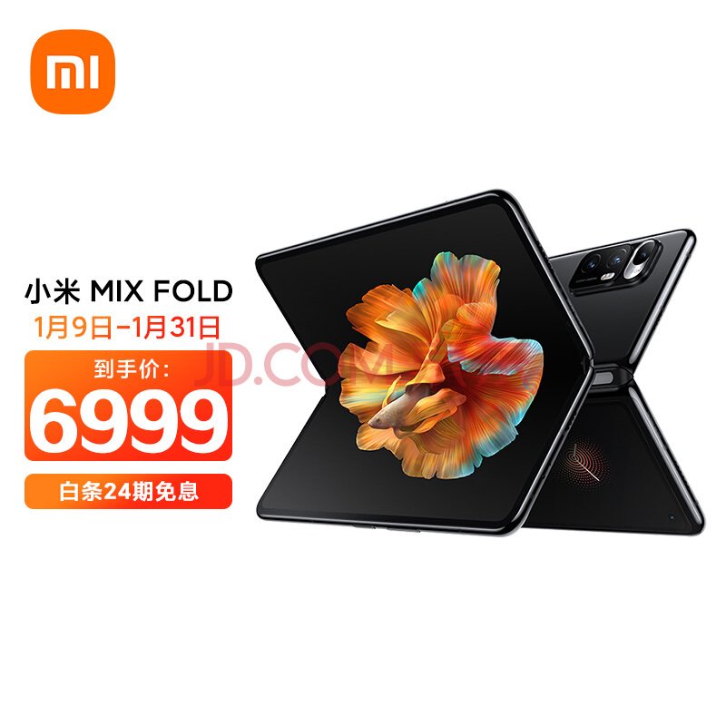 xiaomi mi mix fold