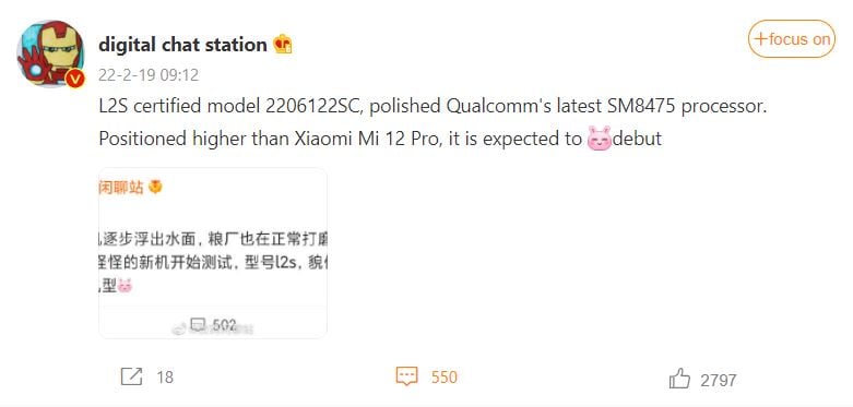 Xiaomi 12 Ultra Snapdragon 8 Gen 1+ ile gelecek 2 Digital Chat Station xiaomi 12 ultra snapdragon 8 gen 1 plus