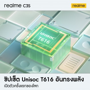 realme c35 2