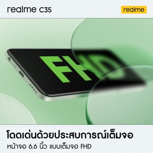 Realme C35 özellikleri ve çıkış tarihi belli oldu 69