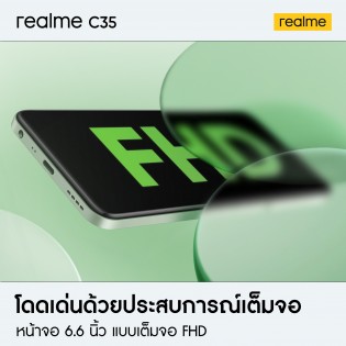 realme c35 3