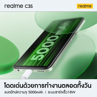 realme c35 5