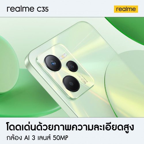 Realme C35 özellikleri ve çıkış tarihi belli oldu 66