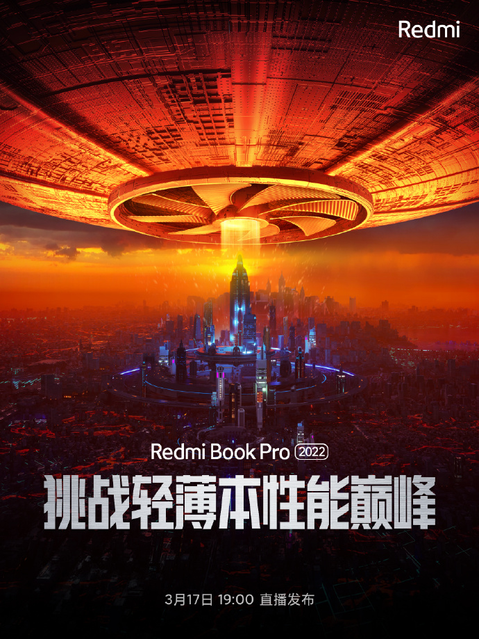 redmibook pro 2022
