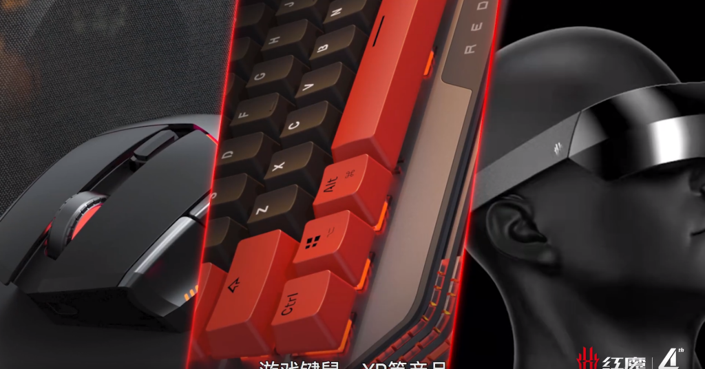 RedMagic oyun monitörü, çevre birimleri ve WiFi router'ı tanıtacak 2 RedMagic 2