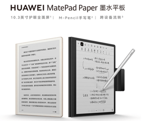 Huawei MatePad Paper