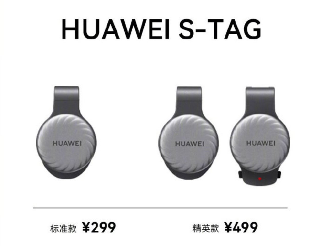 Huawei S-TAG tanıtıldı 68 Huawei S-TAG