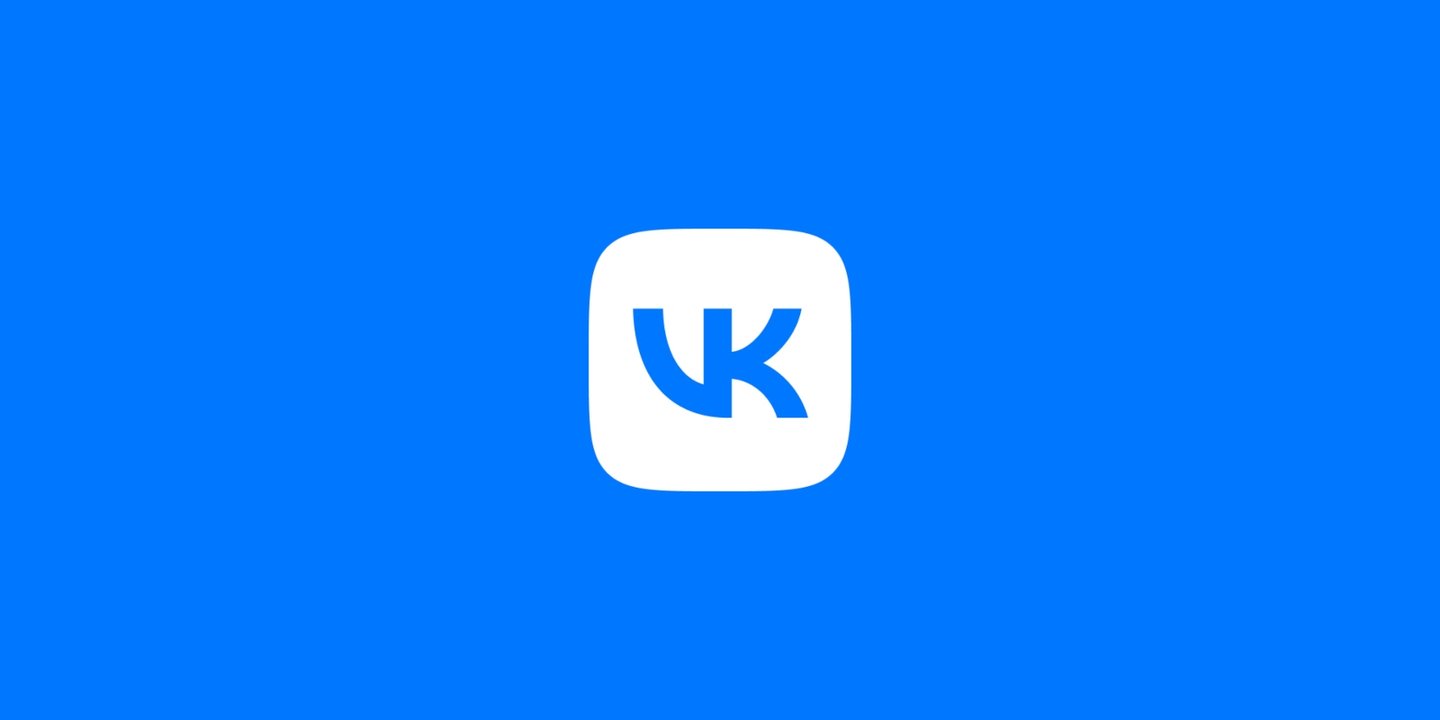 VK sitesi nedir? 1 VK sitesi nedir?