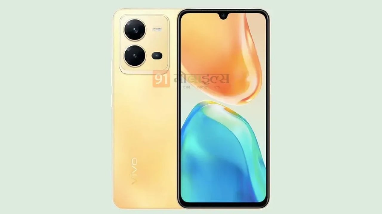 Vivo V25e özellikleri sızdırıldı 65 Vivo V25e