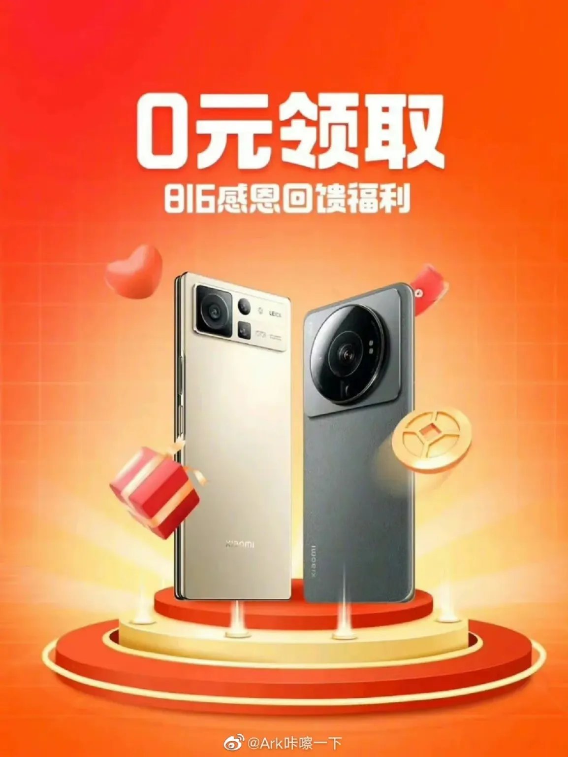 Xiaomi Mix Fold 2'nin fiyatı ortaya çıktı 2 13