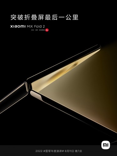 Xiaomi Mix Fold 2