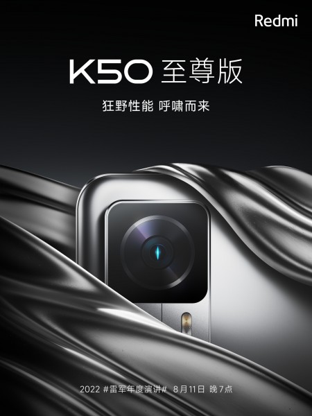 Redmi K50 Extreme Edition 11 Ağustos'ta tanıtılacak 66