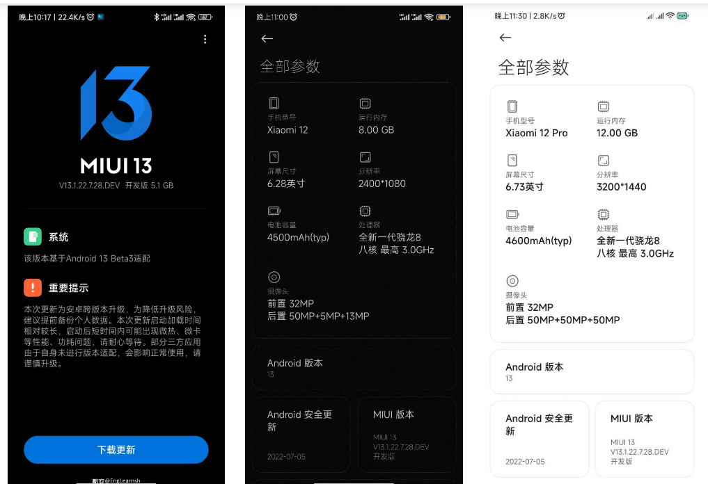 MIUI 13.1 geliştirici güncellemesini ilk alacak modeller belli oldu 69 MIUI 13.1 / miui 13.1 özellikleri resmen duyuruldu