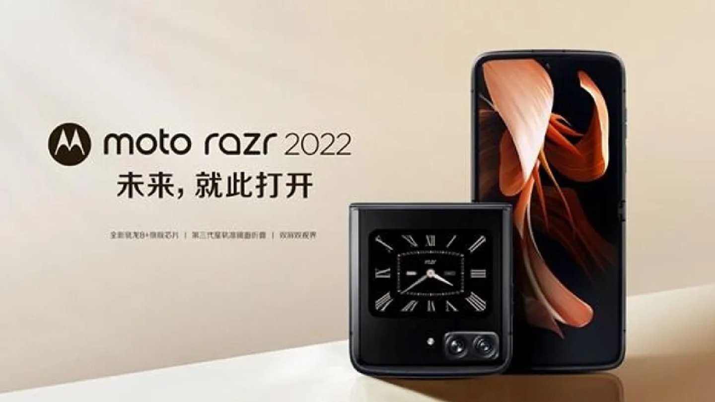 Motorola Razr 2022, 144Hz ekran ve 50MP kamerayla geliyor 65 Motorola Razr 2022